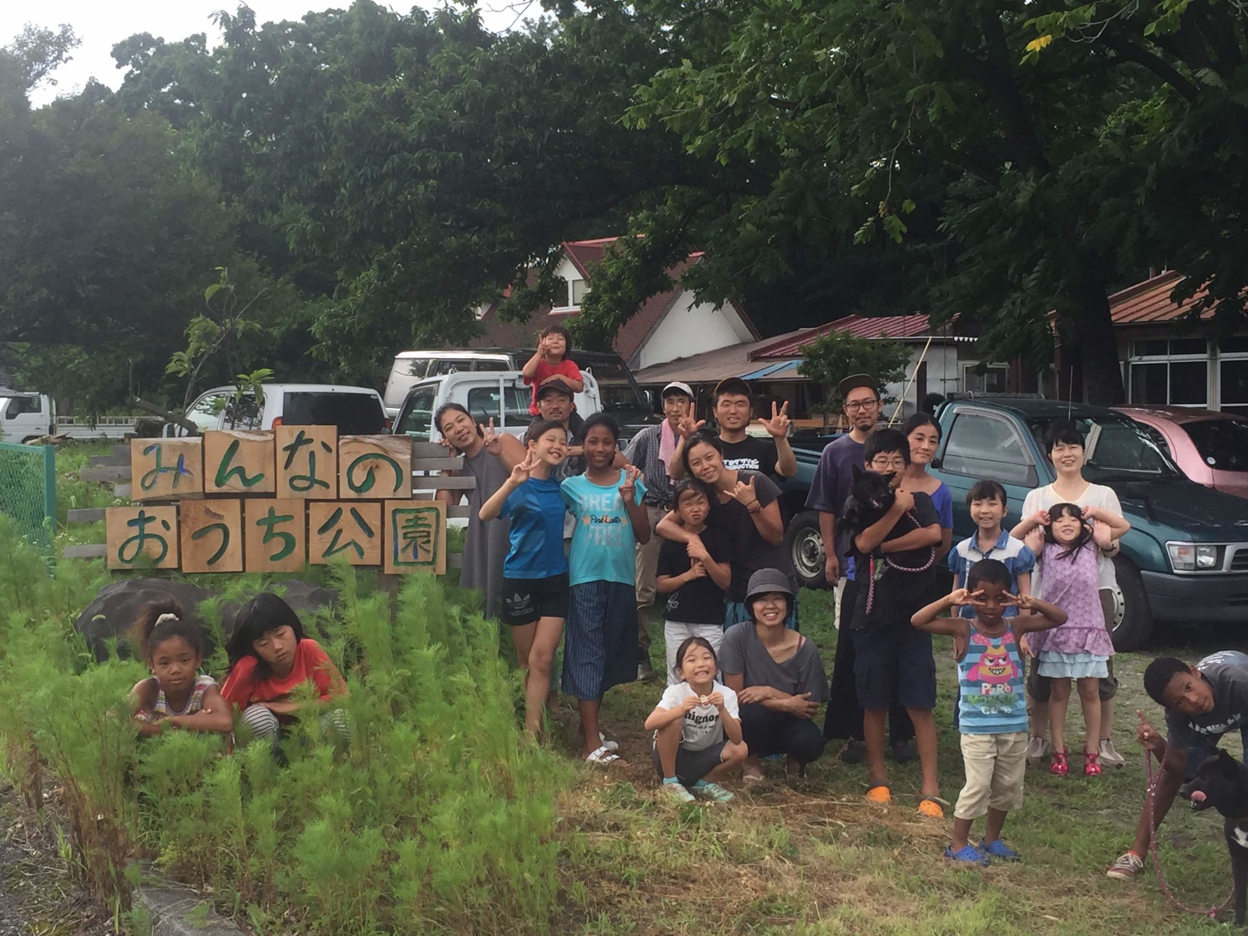 おうちキャンプ2020 Summer 参加者の募集について